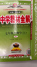 【學(xué)科自選】新教材 中學(xué)教材全解七年級上冊語文數(shù)學(xué)英語生物地理歷史政治全學(xué)科版本可選配套七年級上冊教材解讀解析書 薛金星 【小四門4本】上冊 史地政生（人教版) 曬單實拍圖