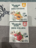 優(yōu)貝加清清寶奶伴侶 寶寶清火健康雪梨山楂枇杷味水果營養(yǎng)多維獨(dú)立包裝 【嬰標(biāo)】清清寶2盒口味隨機(jī) 曬單實(shí)拍圖