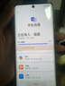 華為nova8 華為nova8pro 二手華為手機 nova8 Pro二手 二手手機 95新 nova8 亮黑色 8G+128G（贈送購機大禮包） 曬單實拍圖