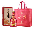 古井貢酒 濃香型高度白酒 徽酒 古井封壇壹號  過(guò)節送禮大禮包 50度 500mL 2瓶 陳藏級 雙支裝 內配一個(gè)禮品袋 曬單實(shí)拍圖