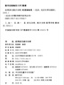 應用多元統(tǒng)計分析 高惠璇教授著 曬單實拍圖