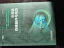 半導體存儲器件與電路 余詩(shī)孟 集成電路科學(xué)與工程叢書(shū) 詳解存儲芯片技術(shù) 導體存儲器技術(shù)書(shū)籍 曬單實(shí)拍圖