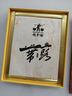 趙李橋 ZHAO LI QIAO-TEA黑茶巧克力赤壁青磚茶葉禮盒口糧茶磚老茶內(nèi)蒙熬奶茶送禮 【送禮推薦】禮盒裝1000g 曬單實(shí)拍圖