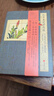 正版  花開(kāi)未覺(jué)歲月深：二十四節氣七十二候花信風(fēng) 文學(xué)書(shū)籍 曬單實(shí)拍圖