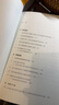 周秦漢考古研究/北京大學(xué)考古學(xué)叢書(shū) 曬單實(shí)拍圖