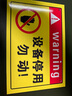 江可設(shè)備停用標(biāo)識牌標(biāo)示貼紙工廠車間機(jī)器設(shè)備維修故障請勿操作使用安 【PVC板+掛鏈】設(shè)備停用-勿動01 20x30cm 曬單實(shí)拍圖