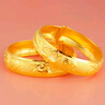 QMXD仿沙金嫁娶新娘結(jié)婚龍鳳手鐲婚嫁三金首飾套裝仿真假鐲子陪嫁禮物 2只裝 曬單實(shí)拍圖