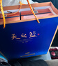 洋河藍(lán)色經(jīng)典天之藍(lán)42度500ml 曬單實拍圖