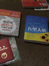 奇妙科學(xué)大探險4：奇趣水世界 曬單實(shí)拍圖