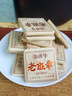 滇聘號老班章普洱茶熟茶小茶餅方磚十年以上古樹茶小沱茶葉送禮盒裝600g 曬單實拍圖