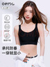 OEING側(cè)收大杯收副乳內(nèi)衣女大胸顯小聚攏防下垂胸罩粉底液無(wú)鋼圈文胸罩 黑色 XL （38/85BCD-建議125-140斤） 曬單實(shí)拍圖
