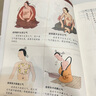 【2冊】漫畫(huà)黃帝內經(jīng)養生版 中醫養生+四季養生全書(shū) 春肝夏心秋肺冬腎 四季調養五臟六腑 曬單實(shí)拍圖
