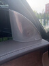 品為適用于22款奔馳新E級(jí)E300L/E200L改裝柏林之聲音響喇叭罩C級(jí)C260L 16-23款E級(jí)【中高音喇叭罩-啞光6件套】 曬單實(shí)拍圖