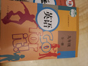 【新華書店正版】四川成都九年級上冊課本全套人教部編版語文英語化學歷史政治北師大版九上數(shù)學書教科版物理初三上冊全套課本九年級上冊教材全套書 曬單實拍圖