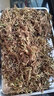 仙草干 涼粉草燒仙草原料 黑涼粉草仙人粄 仙草蜜 新鮮草干草粿草 仙草高膠1斤+焦芋粉500克+袋 曬單實(shí)拍圖