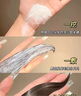 歌薇【官方】新款歌薇姬麗絲角蛋白修護發(fā)膜倒膜歌微蠶絲護發(fā)焗油 老款歌薇姬麗絲發(fā)膜 曬單實(shí)拍圖