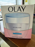 玉蘭油OLAY水潤透亮潤膚霜白里透紅面霜提亮膚色保濕原潤膚霜升級 新款透亮潤膚霜50g 曬單實(shí)拍圖