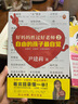 【新華書店旗艦店官網(wǎng)】好媽媽勝過好老師1+2 全套2冊 尹建莉的書 家庭教育家教方法育兒書籍 正版包郵 好媽媽勝過好老師1+2 曬單實(shí)拍圖
