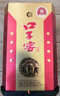 口子窖 小池窖特釀 兼香型白酒 41度 500ml*6瓶 整箱裝 低度白酒 曬單實(shí)拍圖