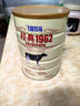 飛鶴牧場(chǎng)經(jīng)典1962中老年高鈣多維配方學(xué)生高鈣加鈣鐵鋅奶粉900g克罐400g克袋裝 1罐900克 中老年奶粉 曬單實(shí)拍圖