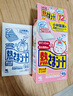小林制藥（KOBAYASHI）醫(yī)用退熱貼12片嬰兒退燒貼冰寶貼寶寶發(fā)燒貼降溫清涼貼0-2歲 曬單實拍圖