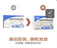 [永信] 永喜 鹽酸多西環(huán)素腸溶膠囊0.1g*20粒/盒 曬單實拍圖