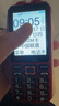 金立（Gionee）老年機(jī)10000毫安大電池三防老年人手機(jī)超長待機(jī)4G全網(wǎng)通2025新款大字大聲大屏按鍵功能機(jī) 紅色 曬單實拍圖