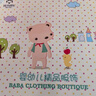 班杰威爾（Banjvall）新生兒衣服秋冬嬰兒衣服禮盒套裝純棉剛出生寶寶衣服滿月見面禮 加厚幸福熊粉色 59cm (0-6個月) 曬單實拍圖