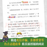  騎士街9號-兔子偵探第1+2季（套裝共12冊）[沈石溪推薦] 入選中國教師報(bào)推動兒童發(fā)展的“十本書”榜單 以動物習(xí)性為主線的綠色推理科普探案故事書 動物小說 適合學(xué)前親子共讀及6-12歲孩子自主閱讀 曬單實(shí)拍圖