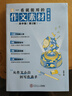 暑促立減10%】2026年備考一看就能用的作文素材語文作文素材高中高考議論文經(jīng)典名人素材手卡初中考滿分作文記敘文寫作考試卡片 【熱銷書·口碑no·1】2025高中作文經(jīng)典素材 曬單實(shí)拍圖