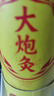 同仁堂【熱銷200萬】醫(yī)用純艾7cm大炮灸雷火灸十年陳艾葉艾草艾柱艾灸柱 北京同仁堂大炮灸（院用） 10支（7*20cm）【90%顧客選擇】 曬單實(shí)拍圖