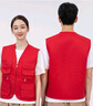 德景天攝影師多口袋工作服馬甲定制印logo夏季傳媒公司戶(hù)外團體坎肩背心 【透氣網(wǎng)款】反光馬甲紅色 M 曬單實(shí)拍圖