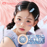 童小喵TONSOCAT兒童亮片表演舞臺(tái)彩妝化妝品免膠水閃片幼兒園演出專(zhuān)用 冬日亮片 3g 曬單實(shí)拍圖