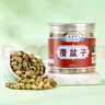 奧祥堂正品覆盆子茶120g/罐干鮮果野生泡水棚桑葚茶復(fù)盆子盤官方旗艦店 曬單實(shí)拍圖