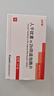 [金舒喜]人干擾素α2b陰道泡騰片 50萬(wàn)IU*3片 6盒裝 專(zhuān)業(yè)藥師服務(wù) 曬單實(shí)拍圖