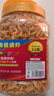 BESSN貝森南極磷蝦魚(yú)糧 無(wú)尖刺魚(yú)食通用型飼料南極蝦干3000ML桶裝 曬單實(shí)拍圖