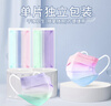 漸變色兒童腮紅口罩一次性小孩專用女孩秋冬加厚可愛2024新款時尚 兒童漸變系列【五色拼】4-12歲-100只 曬單實拍圖