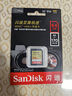 閃迪sandisk閃迪sd卡單反相機sdxc內存卡佳能尼康索尼微單反相機4k存儲卡 64G 170MB/S SD大卡 曬單實(shí)拍圖