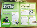 新華月報小記者雜志 2026年1月起訂閱 1年12期 6-12歲小學(xué)生時(shí)事新聞熱點(diǎn)讀物 少兒興趣閱讀書(shū)籍 兒童文學(xué)作文素材科學(xué)兒童科普期刊青少年閱讀雜志鋪原少年時(shí)代報小記者 曬單實(shí)拍圖
