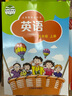 正版2024年新版小學五年級上冊英語書滬教牛津版(三年級起點)5年級上冊英語課本書滬教版上海版上教版教材教科書深圳沈陽山西安徽 曬單實拍圖
