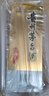 茅臺(tái)飛天 醬香型白酒 53度 500ml 單瓶裝【酒廠直供】 曬單實(shí)拍圖