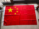 得力（deli）【超級(jí)爆款】4號(hào)國(guó)旗/五星紅旗(96*144cm) 學(xué)校戶外門口店鋪商場(chǎng)室外馬路燈道旗國(guó)慶節(jié) 曬單實(shí)拍圖