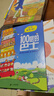 100層的巴士 精裝新版 （麥克米倫世紀(jì)童書） 暑假作業(yè) 一升二暑假銜接 小升初暑假銜接 曬單實拍圖