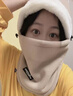 歐梵普帽子冬季防寒面罩擋風(fēng)圍脖騎行防風(fēng)加絨帽保暖戶(hù)外防寒毛線(xiàn)護耳帽 脖套一體加絨帽【卡其色】 曬單實(shí)拍圖