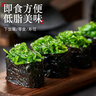 小熊船長 億海裙帶菜絲230g 開袋即食下飯菜海藻壽司海草沙拉海白菜絲 酸甜味230g*5袋 曬單實(shí)拍圖