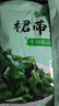 十月稻田 大連產(chǎn)裙帶菜 150g  裙帶菜蝦皮湯 早餐低脂 火鍋煲湯 海產(chǎn)干貨 曬單實(shí)拍圖