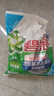 碧浪專研抗菌洗衣粉清新香2.82斤潔凈除螨除菌去漬持久留香深層去污 曬單實(shí)拍圖
