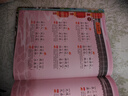 會說話的三字經(jīng)弟子規(guī)手指點讀發(fā)聲書完整版國學(xué)經(jīng)典正版幼兒園啟蒙早教有聲書本幼兒有聲讀物注音版寶寶學(xué)前教育識字認(rèn)字可充電 三字經(jīng)弟子規(guī)發(fā)聲書 曬單實拍圖
