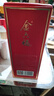金六福臻品典藏53度清香型純糧白酒 婚禮宴請(qǐng)用酒  【口糧甄選】 53%vol 500mL 6瓶 整箱裝 53度 曬單實(shí)拍圖