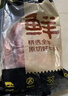 鮮京采 巴西進(jìn)口原切牛肋肉 2斤 牛肋條 燉煮 京東自有品牌 【真原切】 曬單實(shí)拍圖